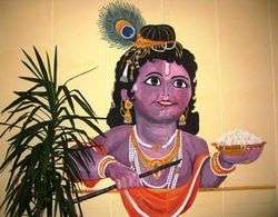 250px-Baby_Krishna.jpg?width=200